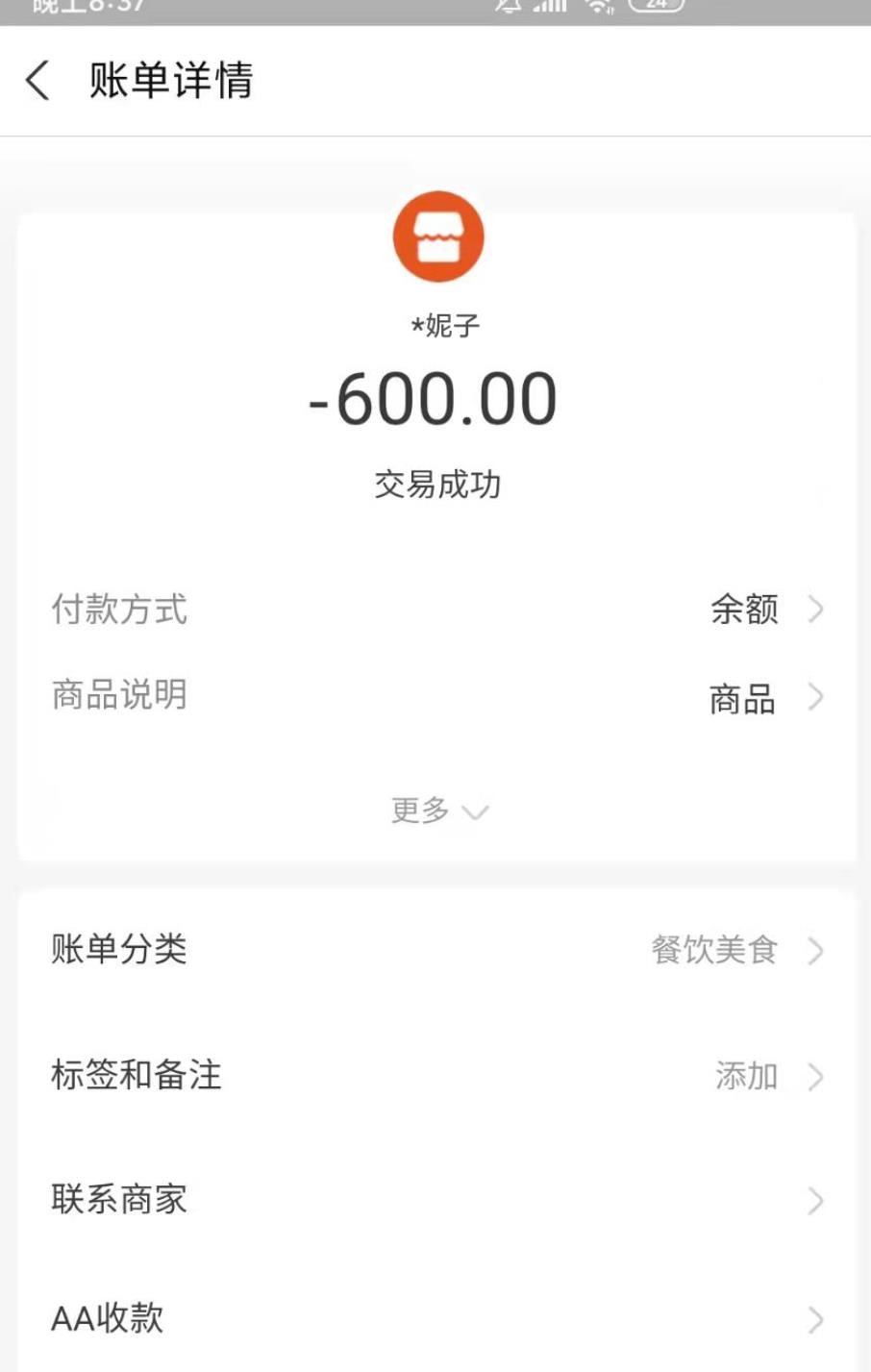 龙华区娇乖萌萌妮子