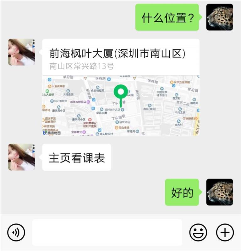 高挑性感女神  pa~pa啪