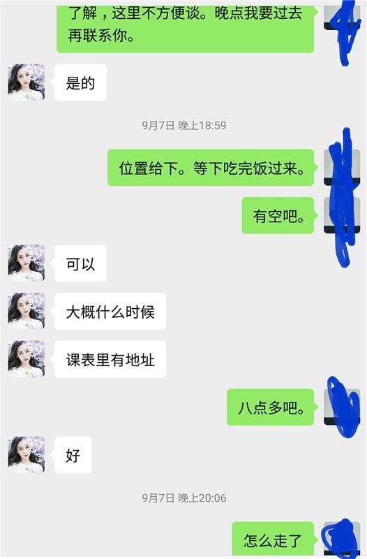 深圳宝安服务型风Sao少妇，据说莞校毕业